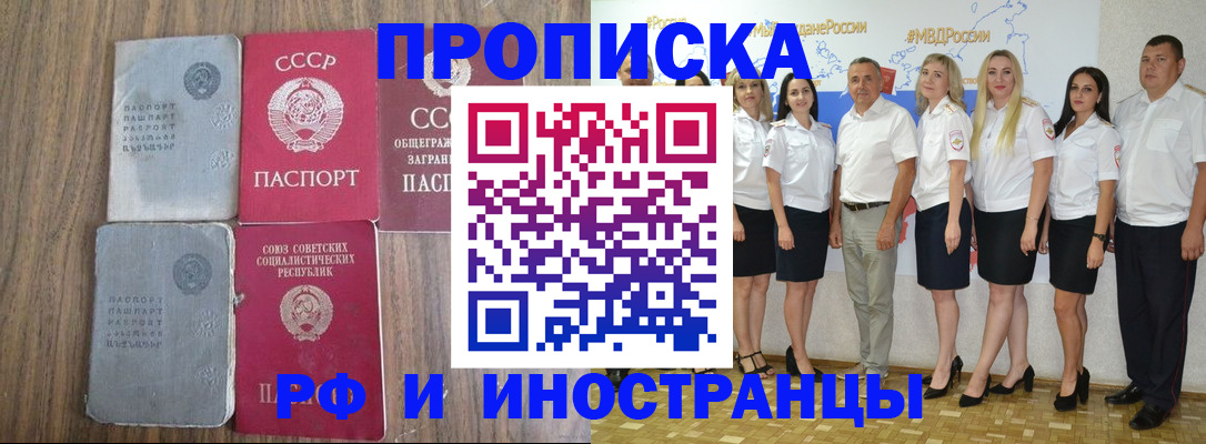 временная регистрация поиск в Давлеканово